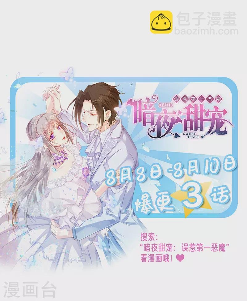 走为上策