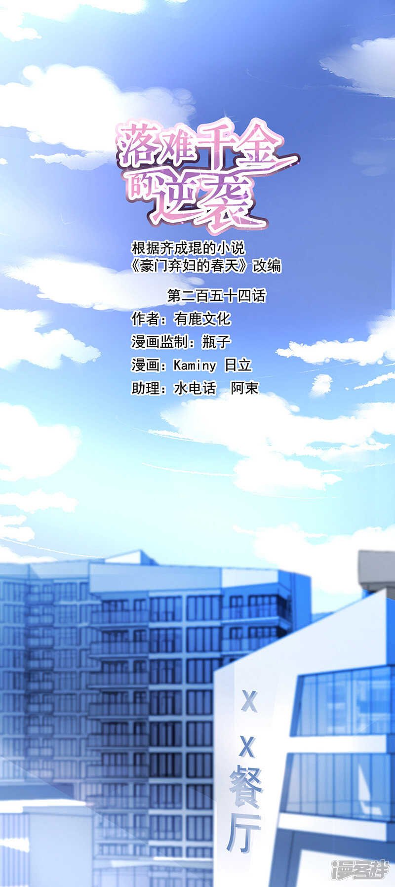 身世之谜