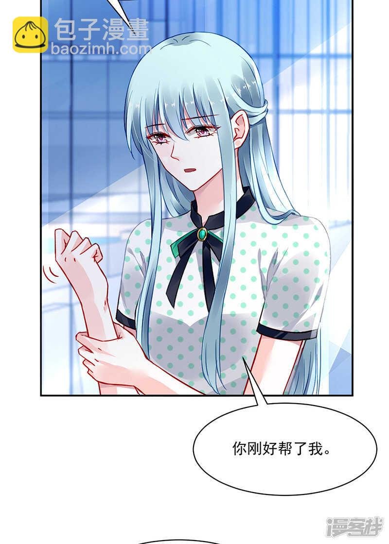 身世之谜