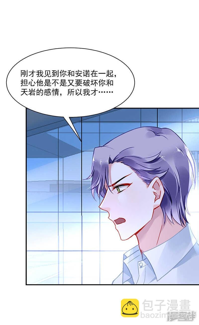 身世之谜