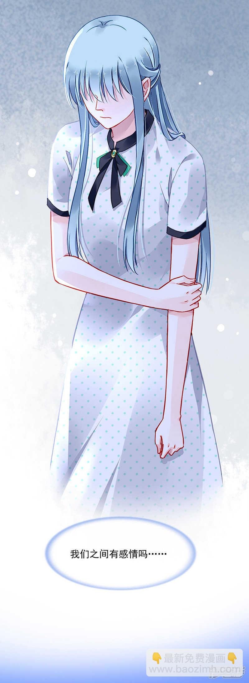 身世之谜