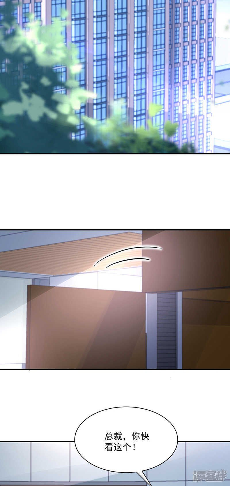身世之谜