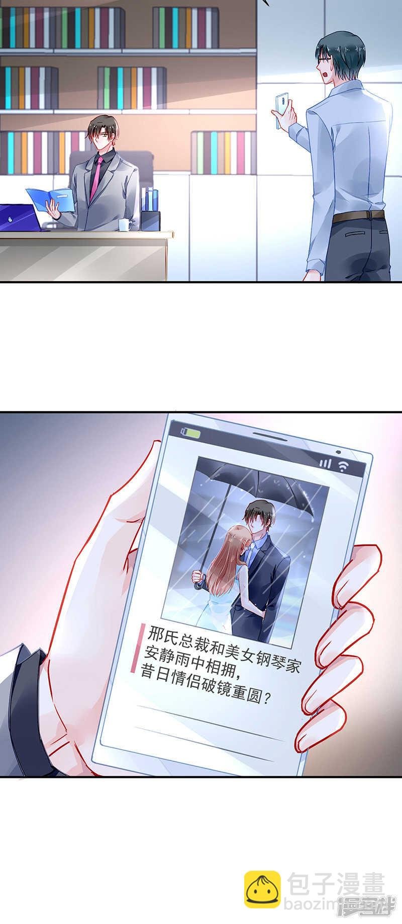 身世之谜