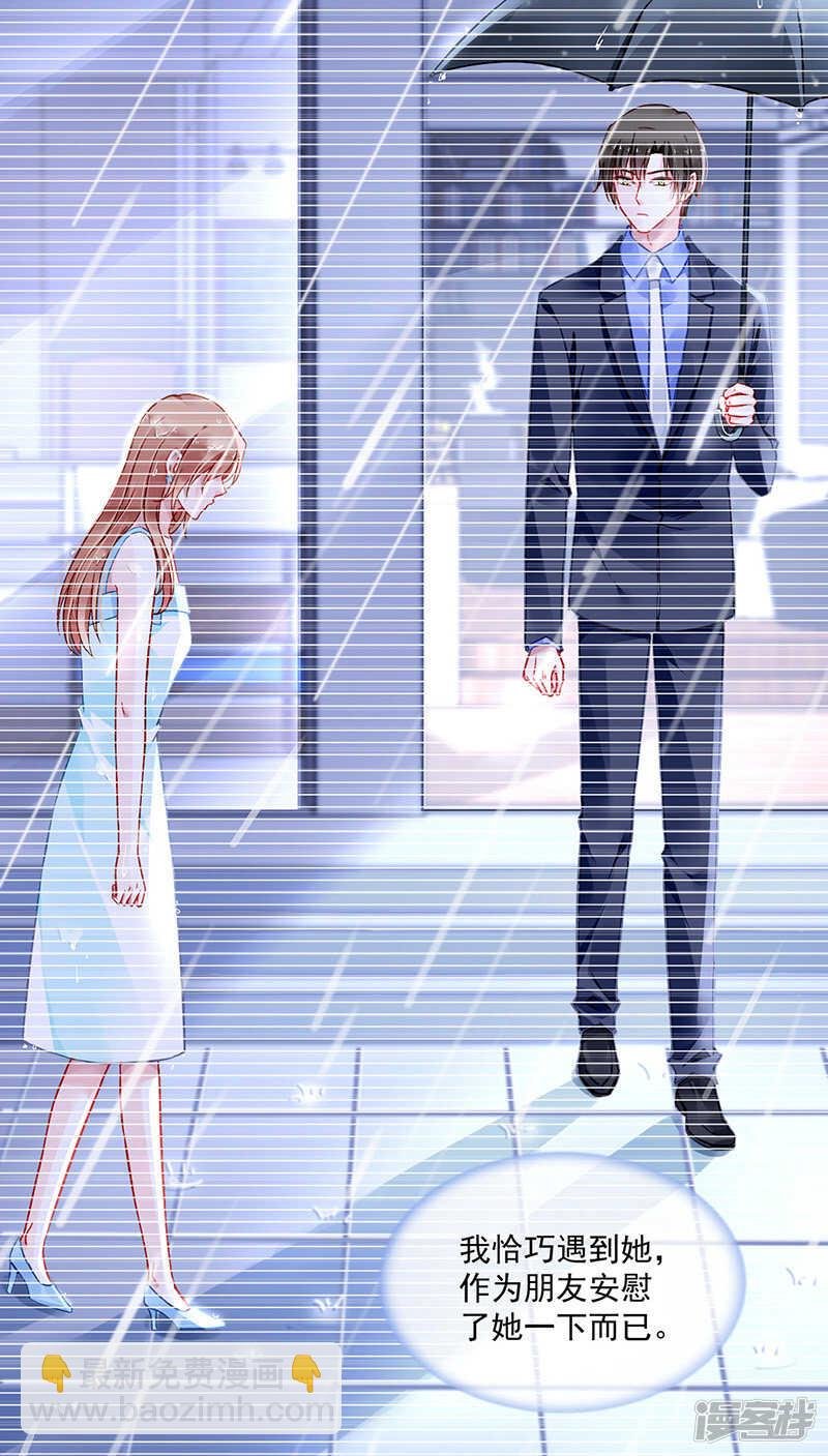身世之谜