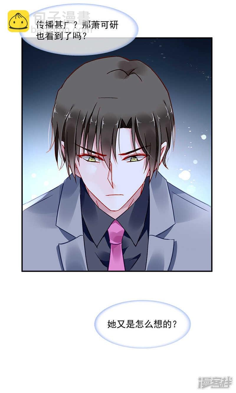 身世之谜
