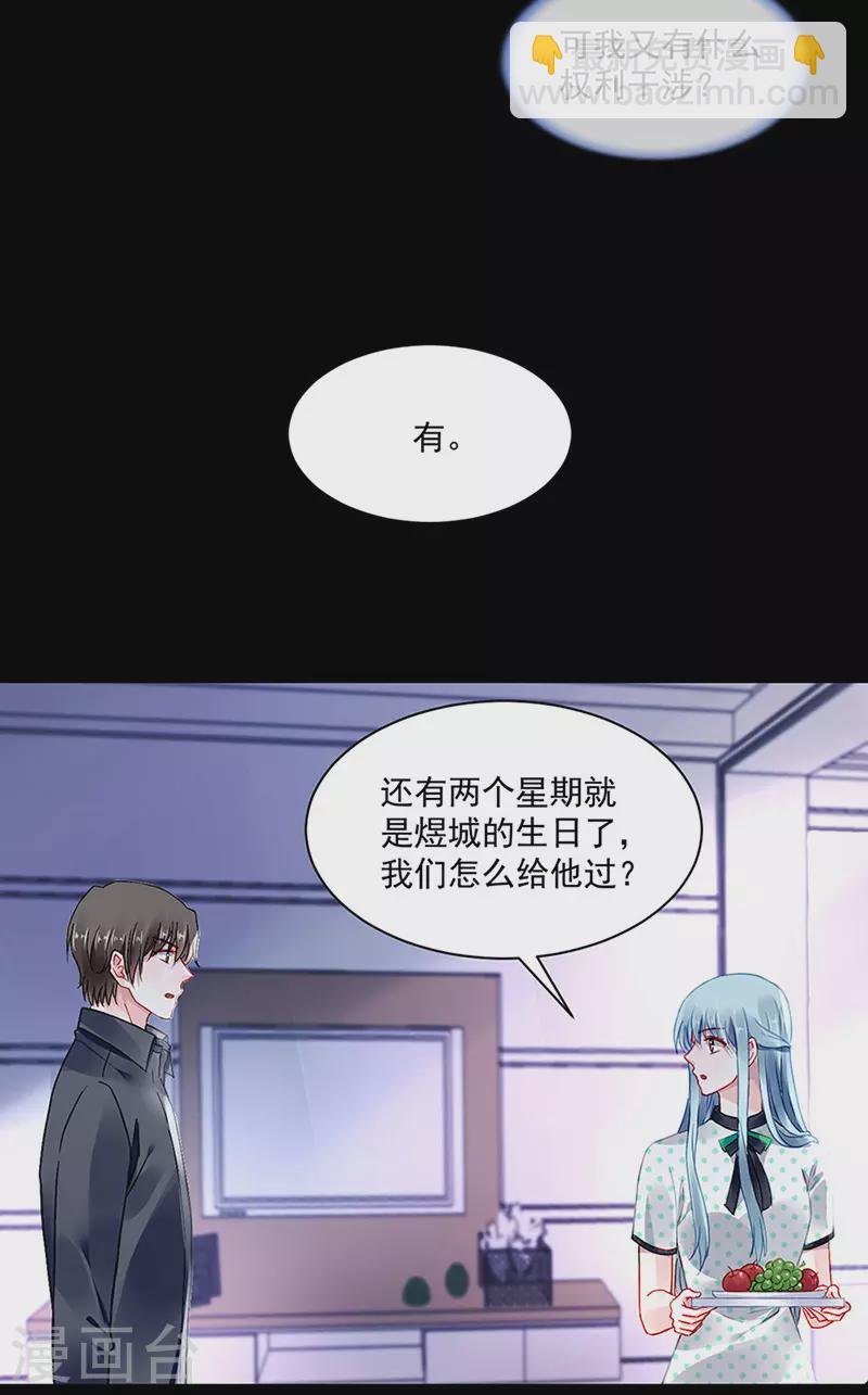 他...在找我吗？