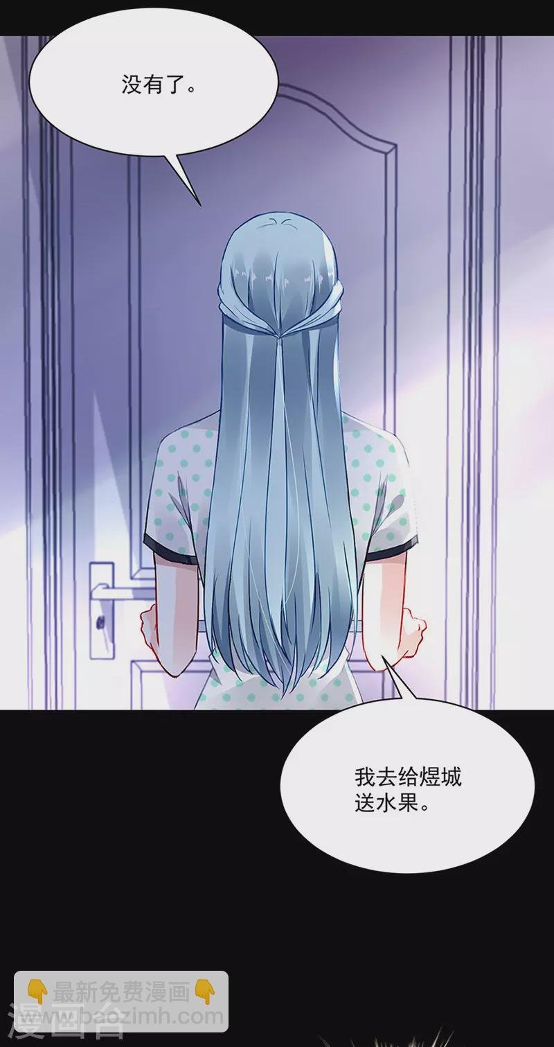 他...在找我吗？