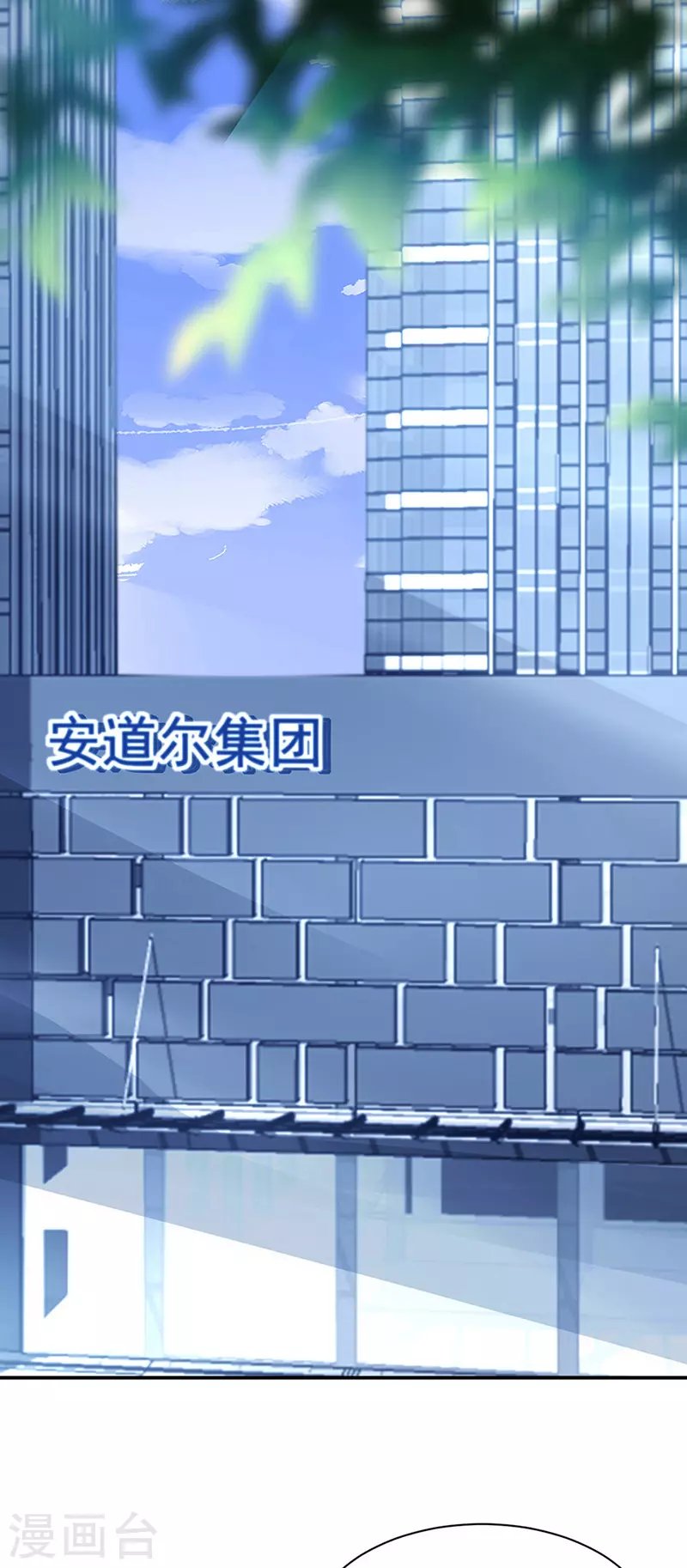 他...在找我吗？