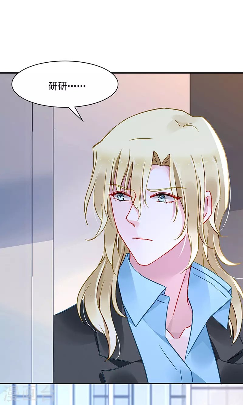 他...在找我吗？
