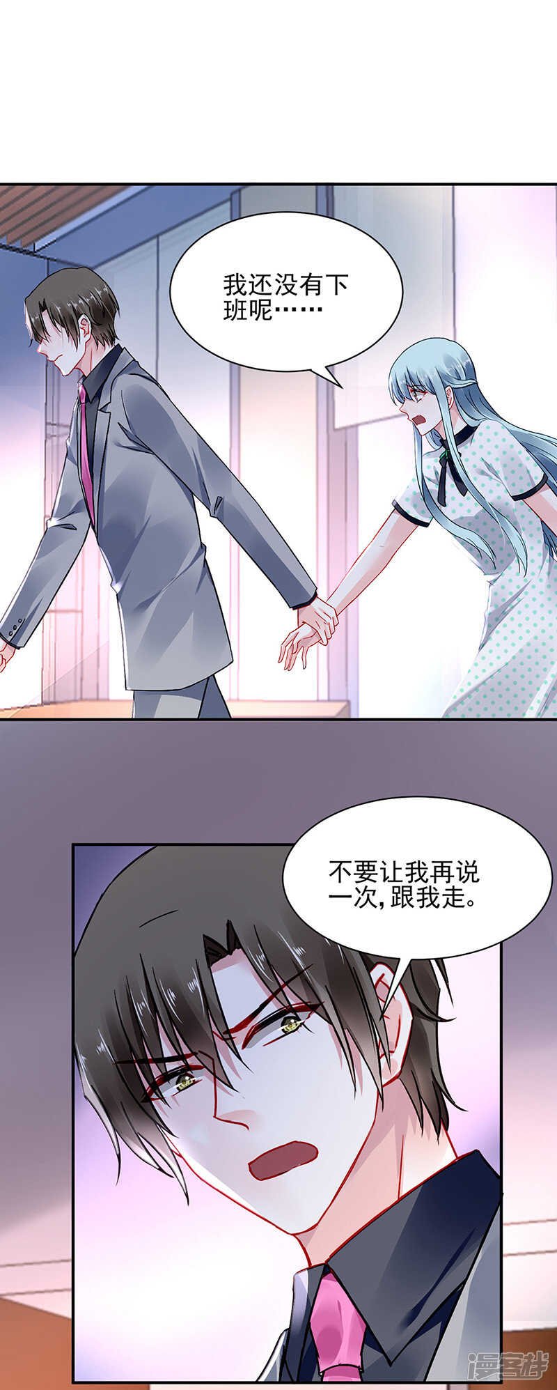 你也会害羞啊
