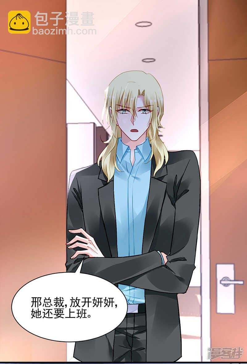你也会害羞啊
