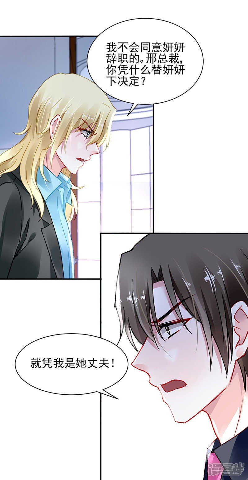 你也会害羞啊