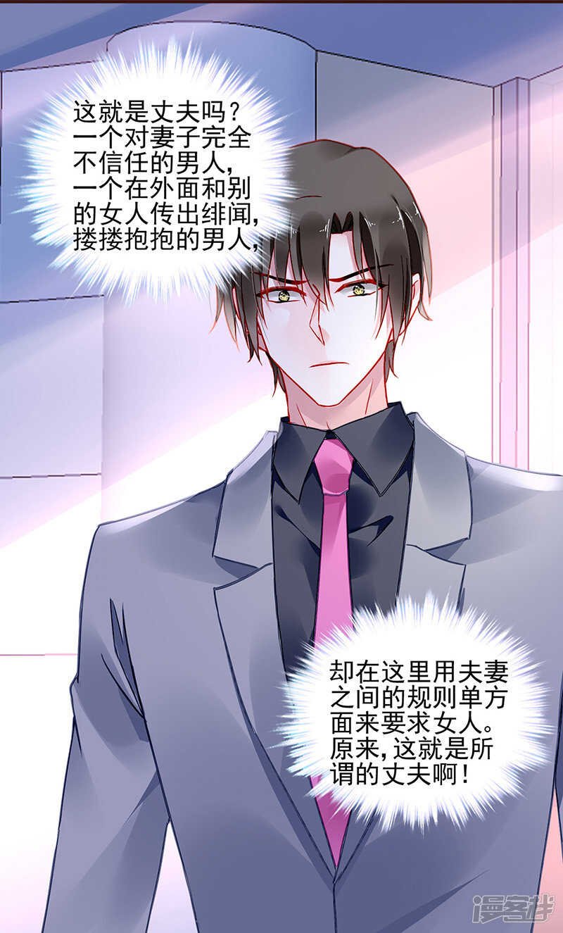 你也会害羞啊