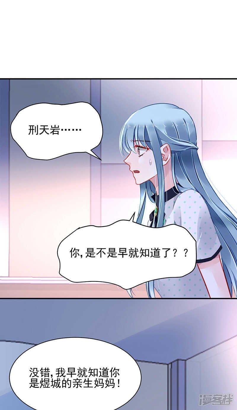 你也会害羞啊