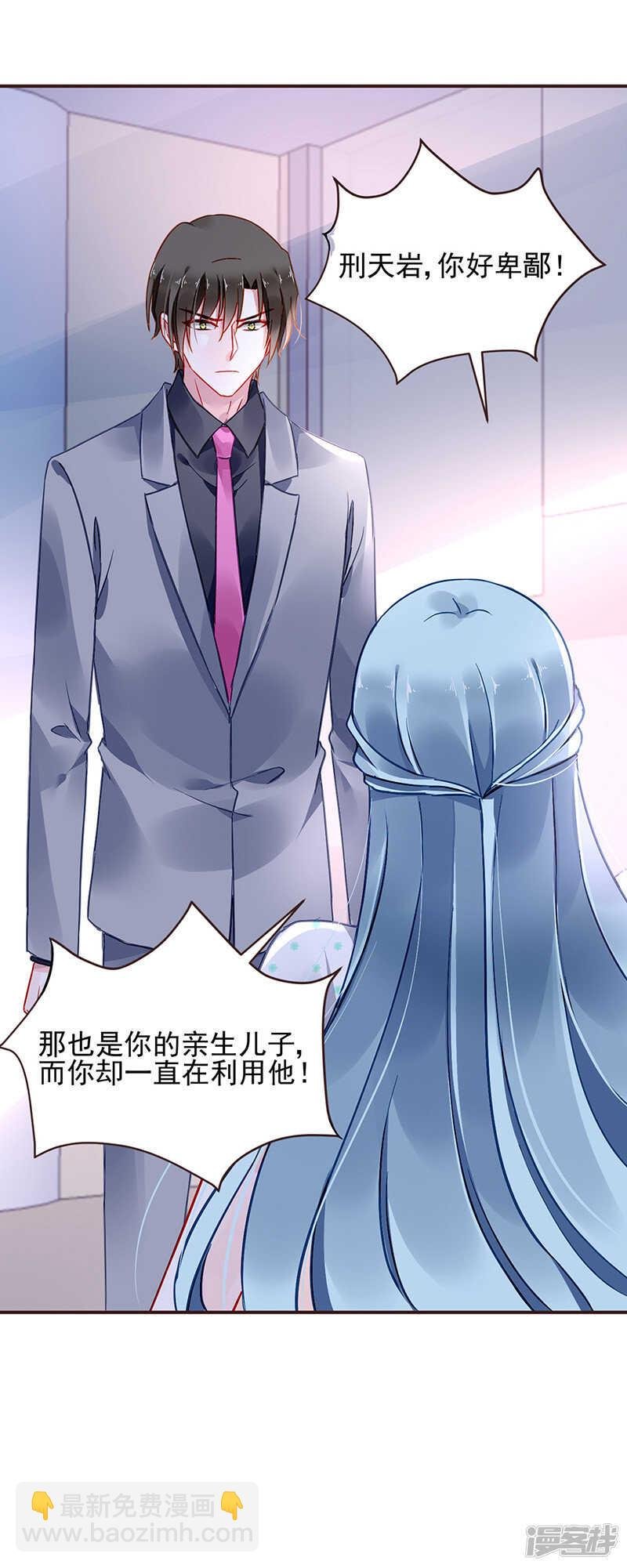 你也会害羞啊