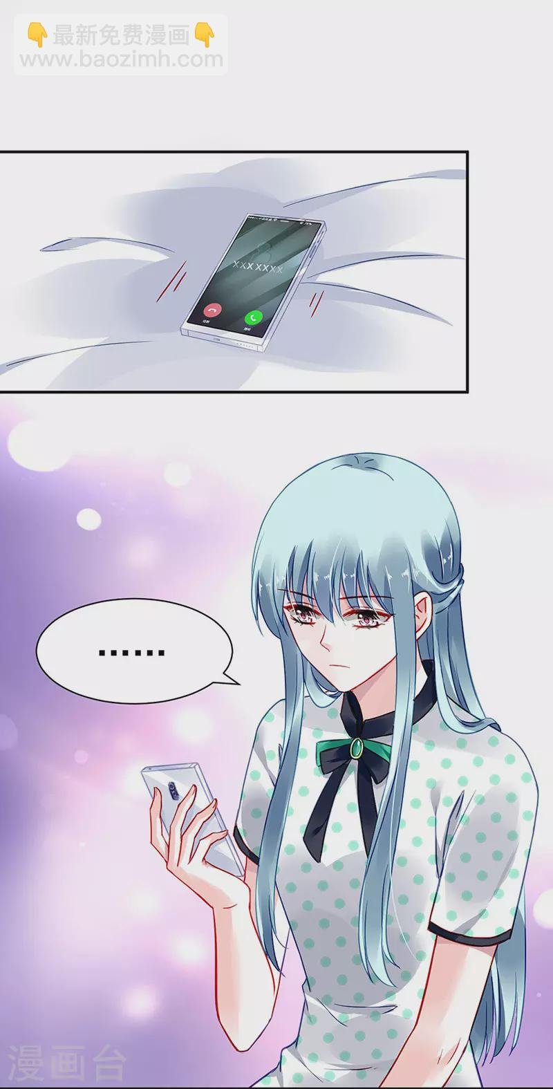 你都不在乎吗？！