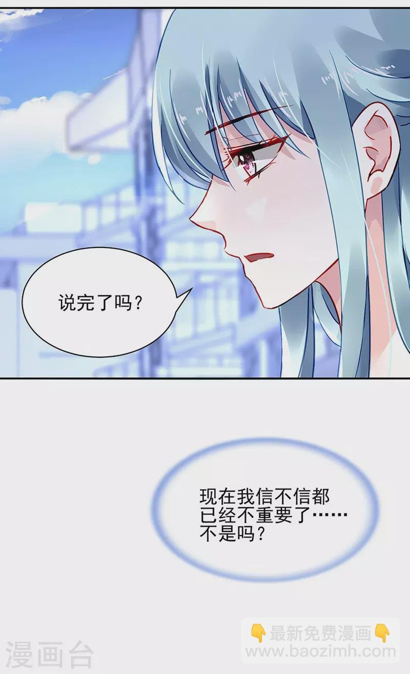 你都不在乎吗？！