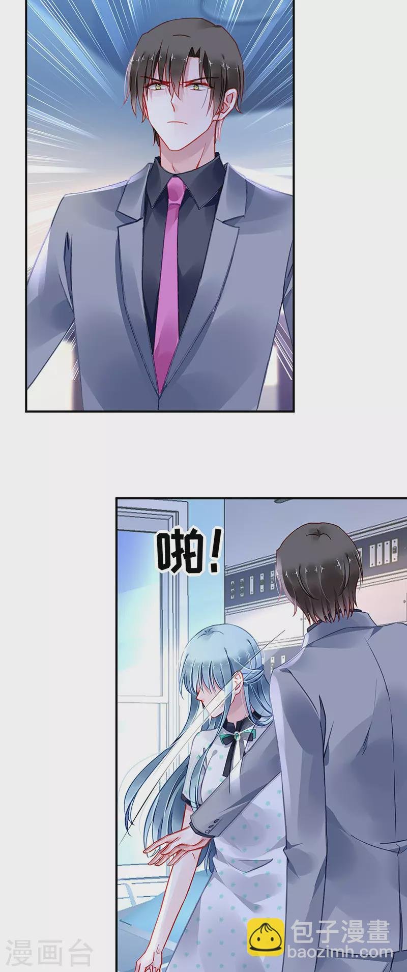 你都不在乎吗？！
