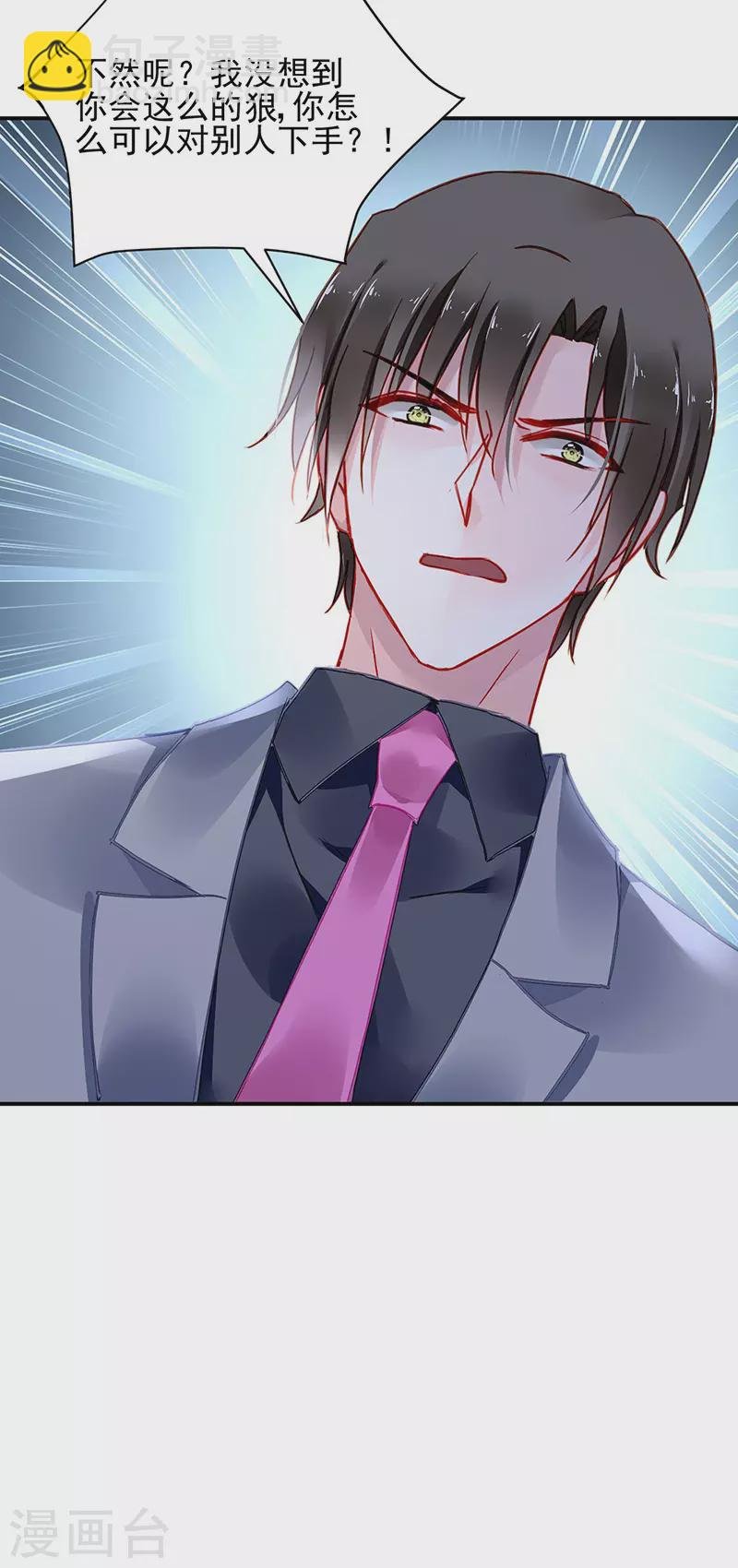 你都不在乎吗？！