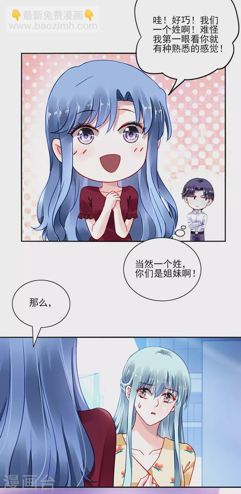 好另类的爱