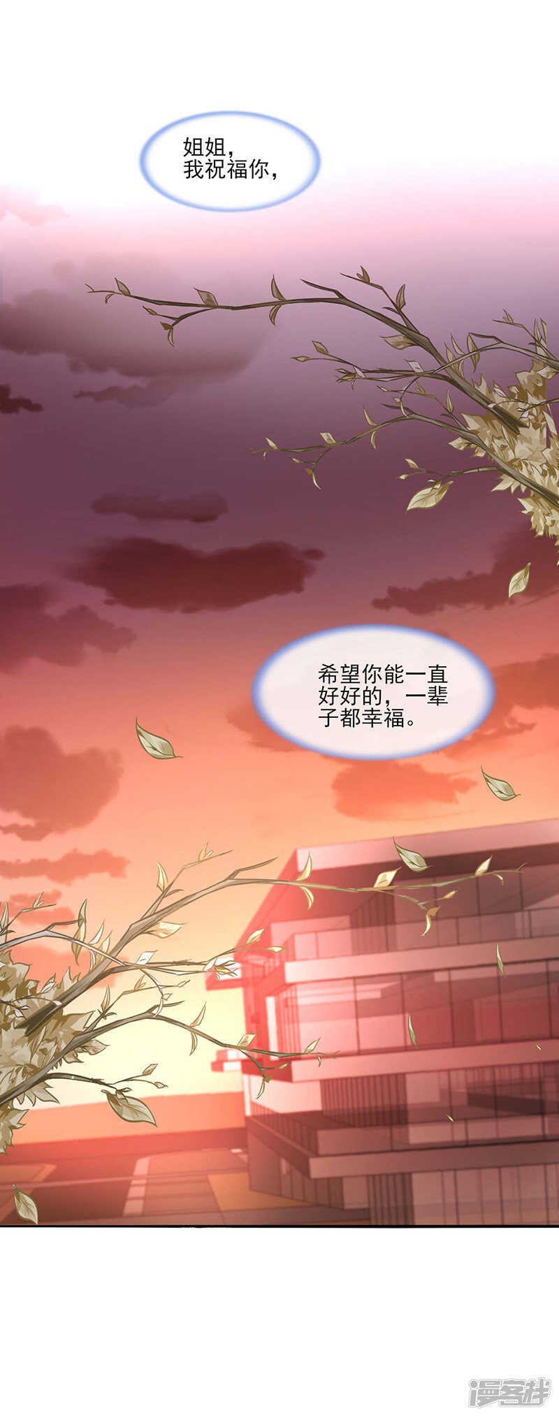 血案
