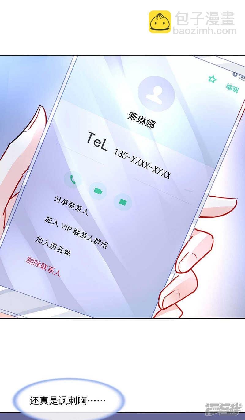 血案