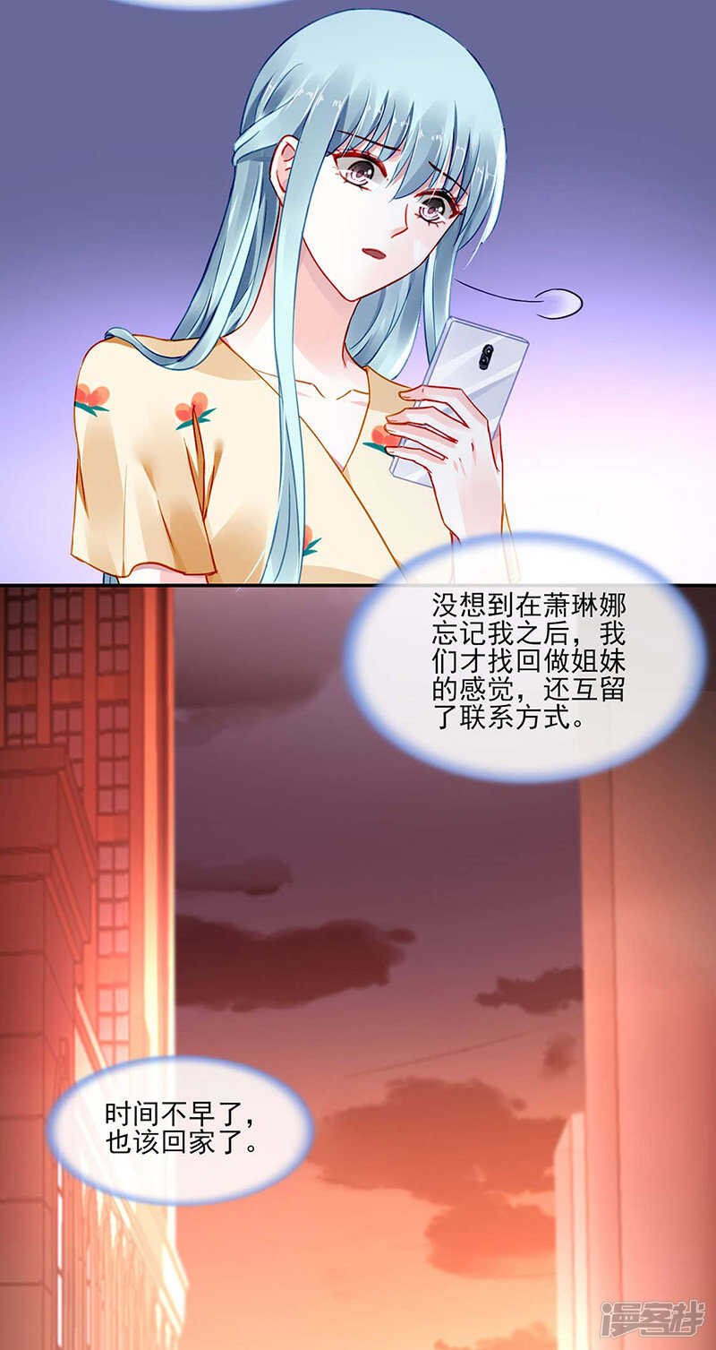 血案