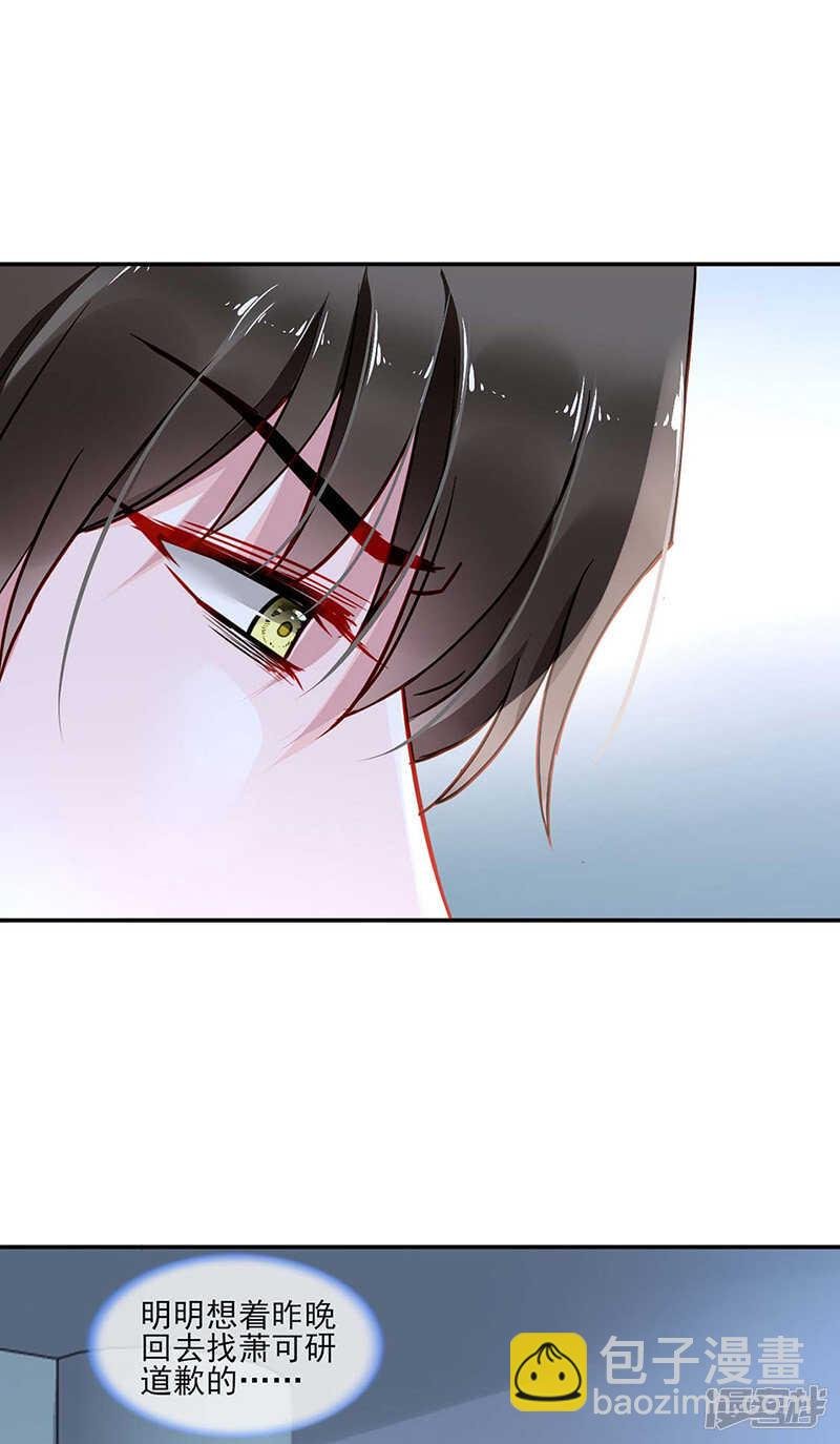 血案