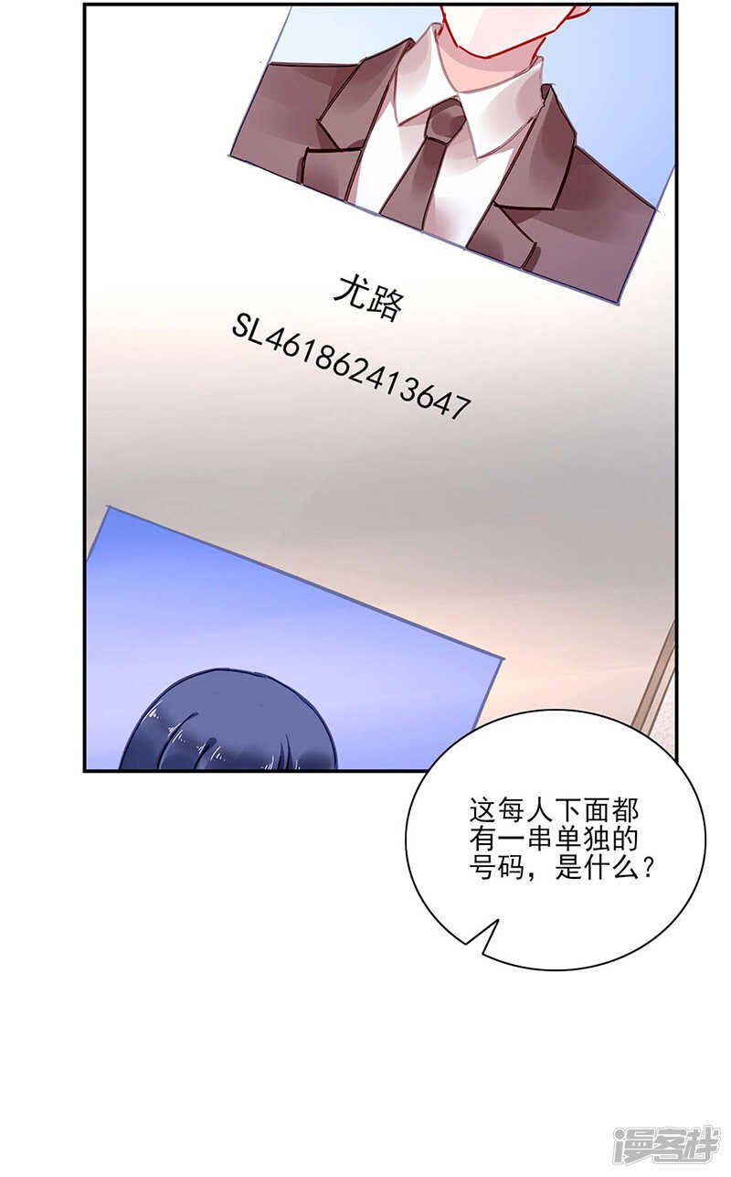 血案