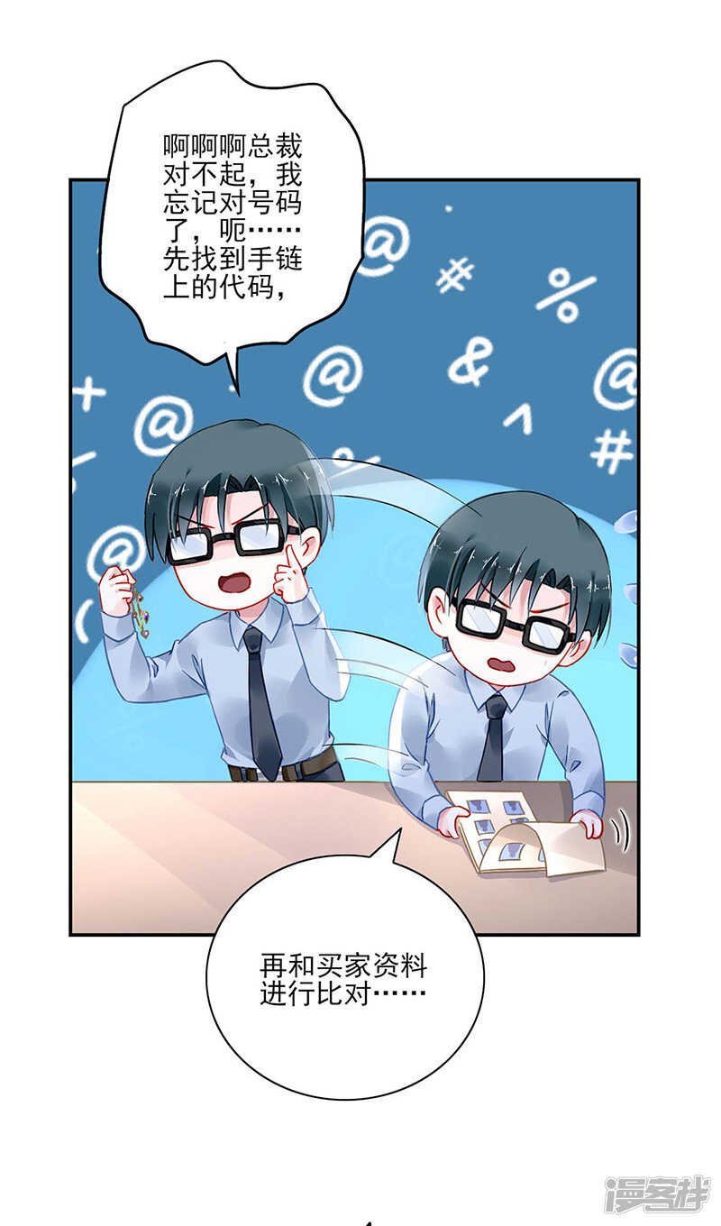 血案