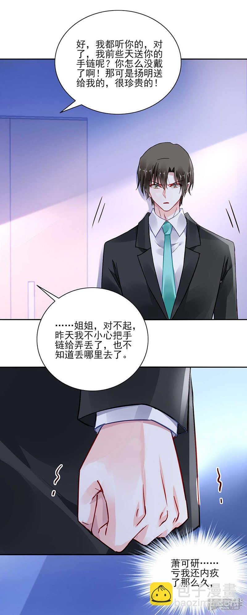 为什么不解释？