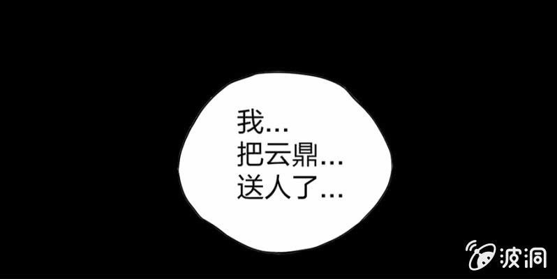 对不起