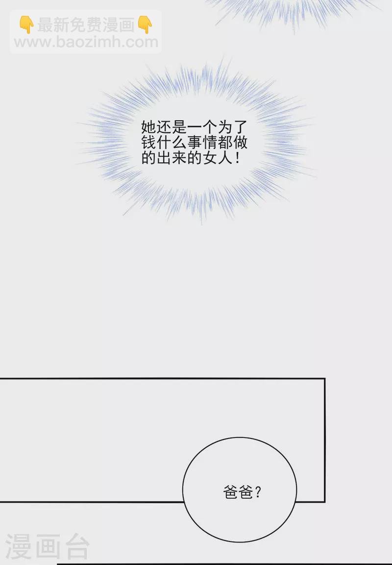 一起洗澡