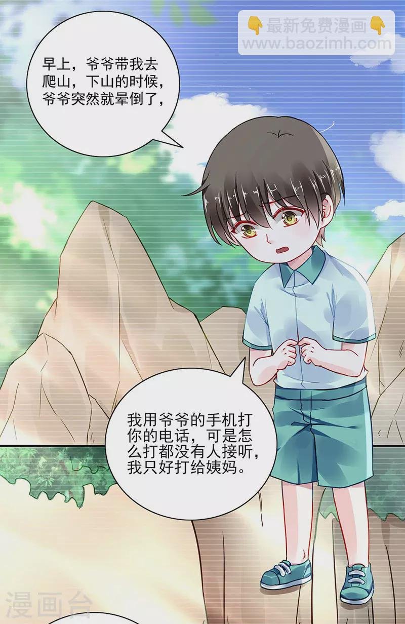 一起洗澡