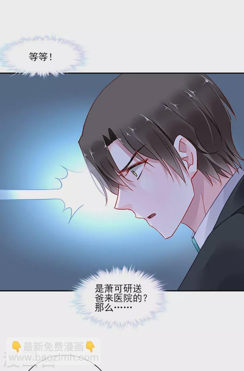 一起洗澡