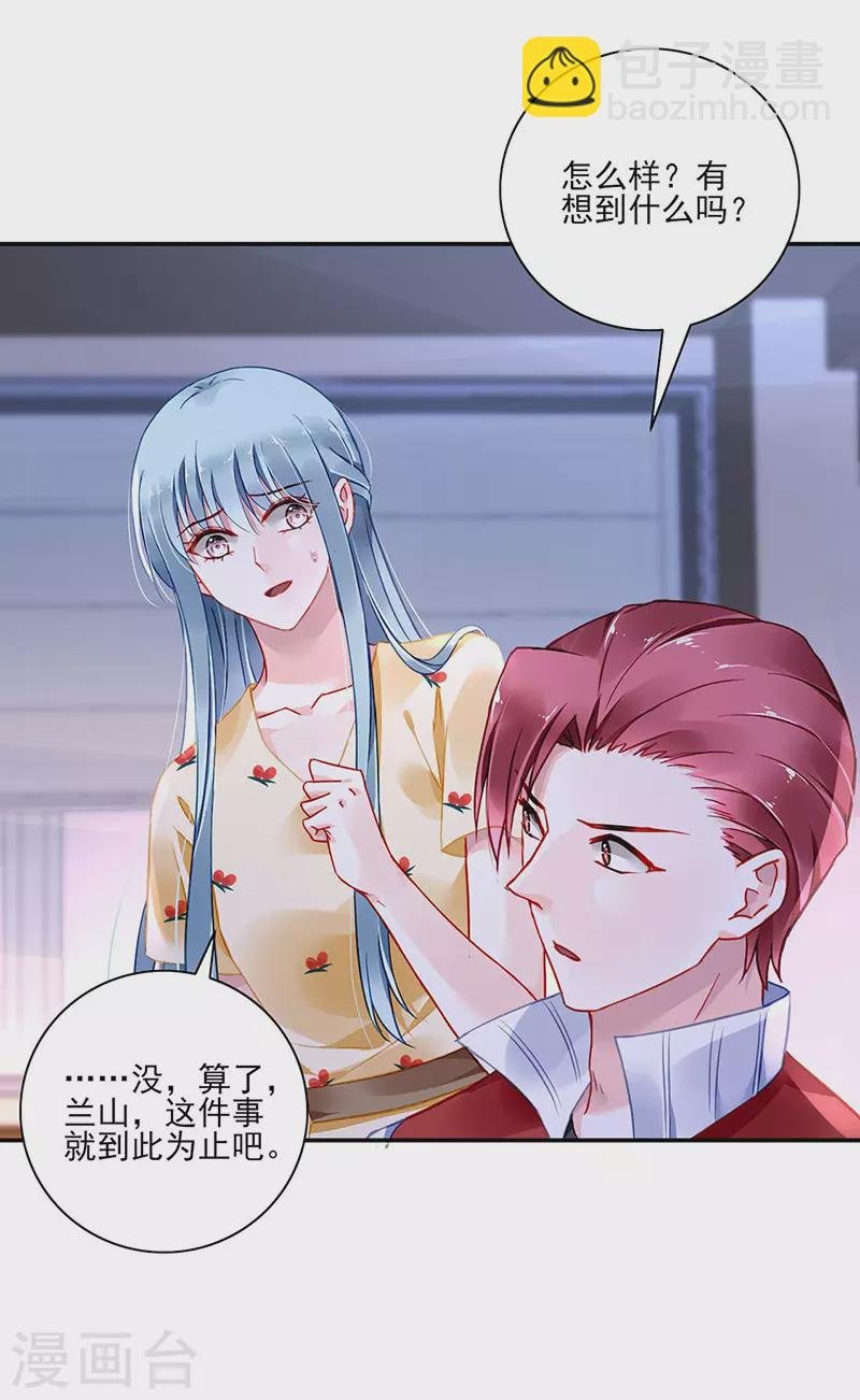 一起洗澡