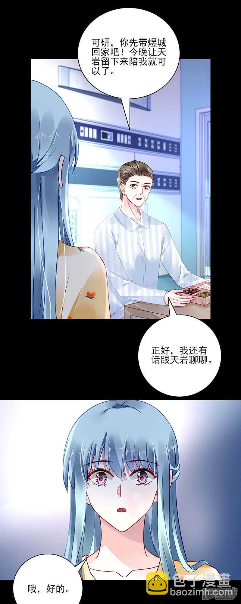 她们在一起了？