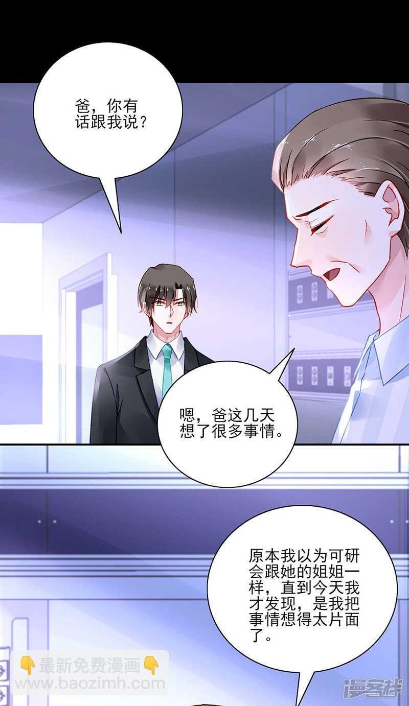 她们在一起了？