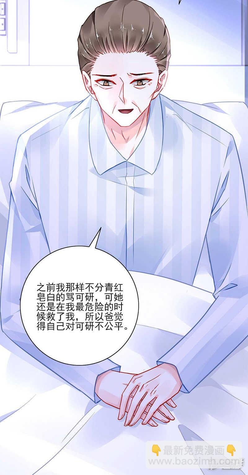 她们在一起了？