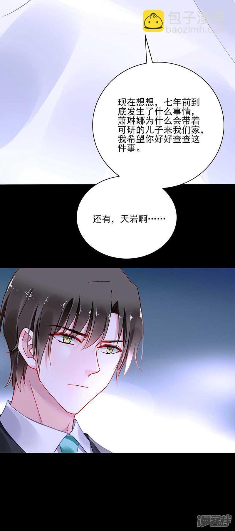 她们在一起了？