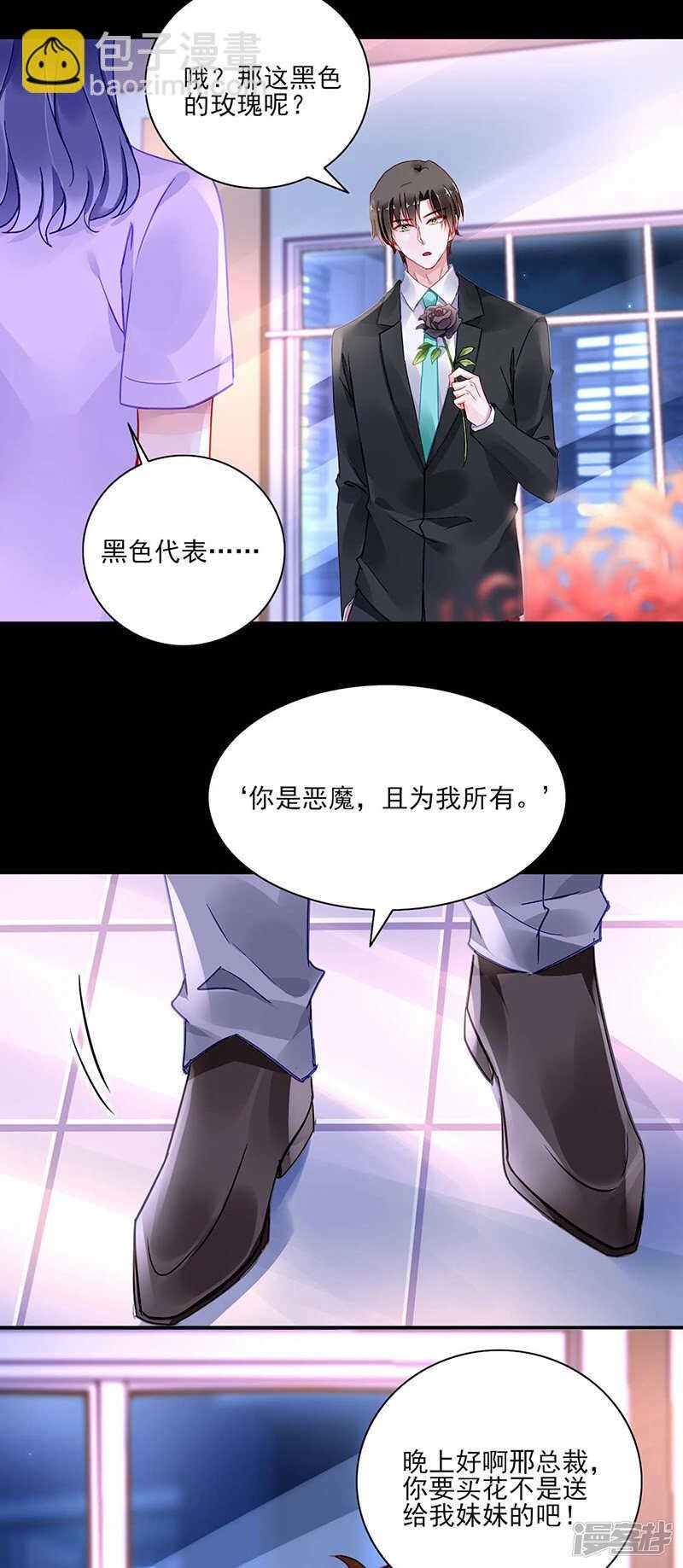 她们在一起了？