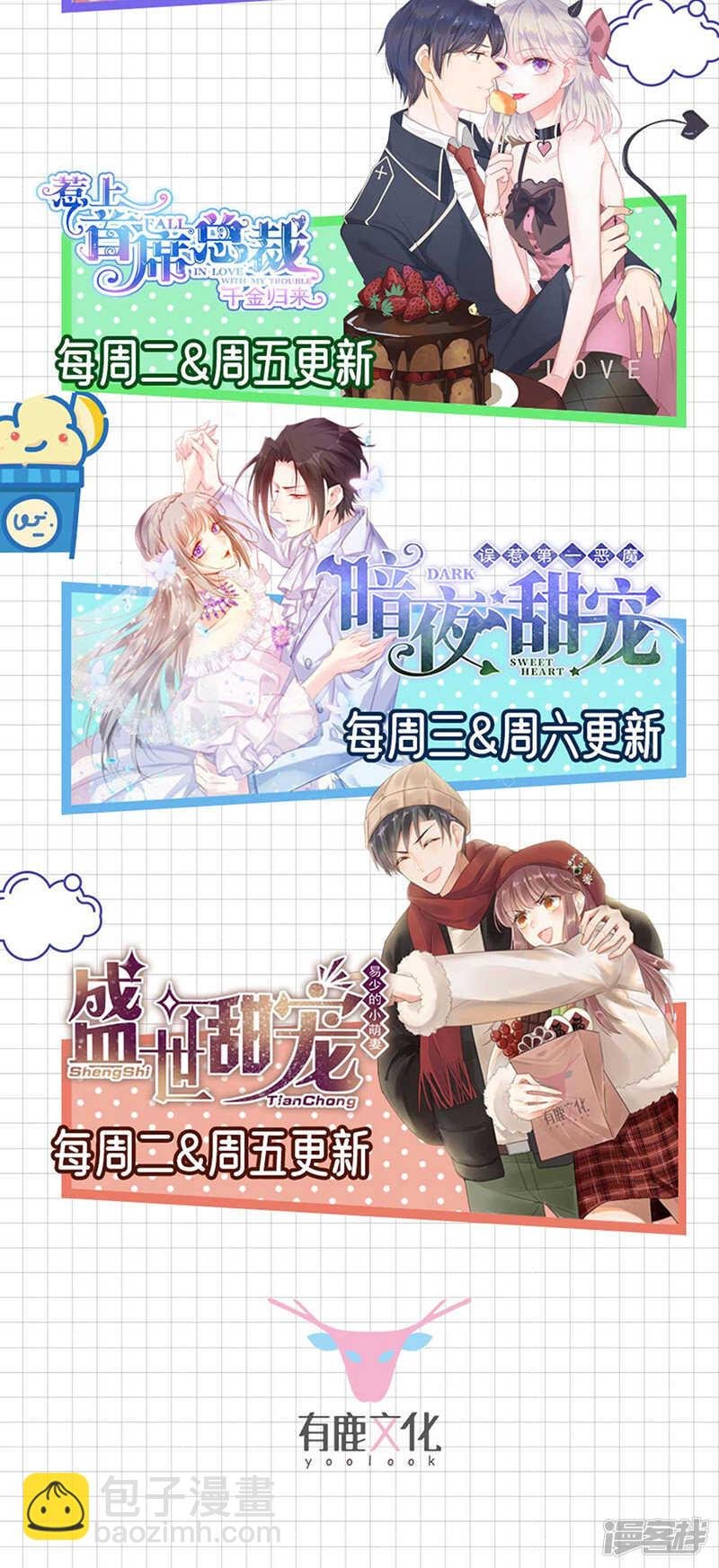 她们在一起了？