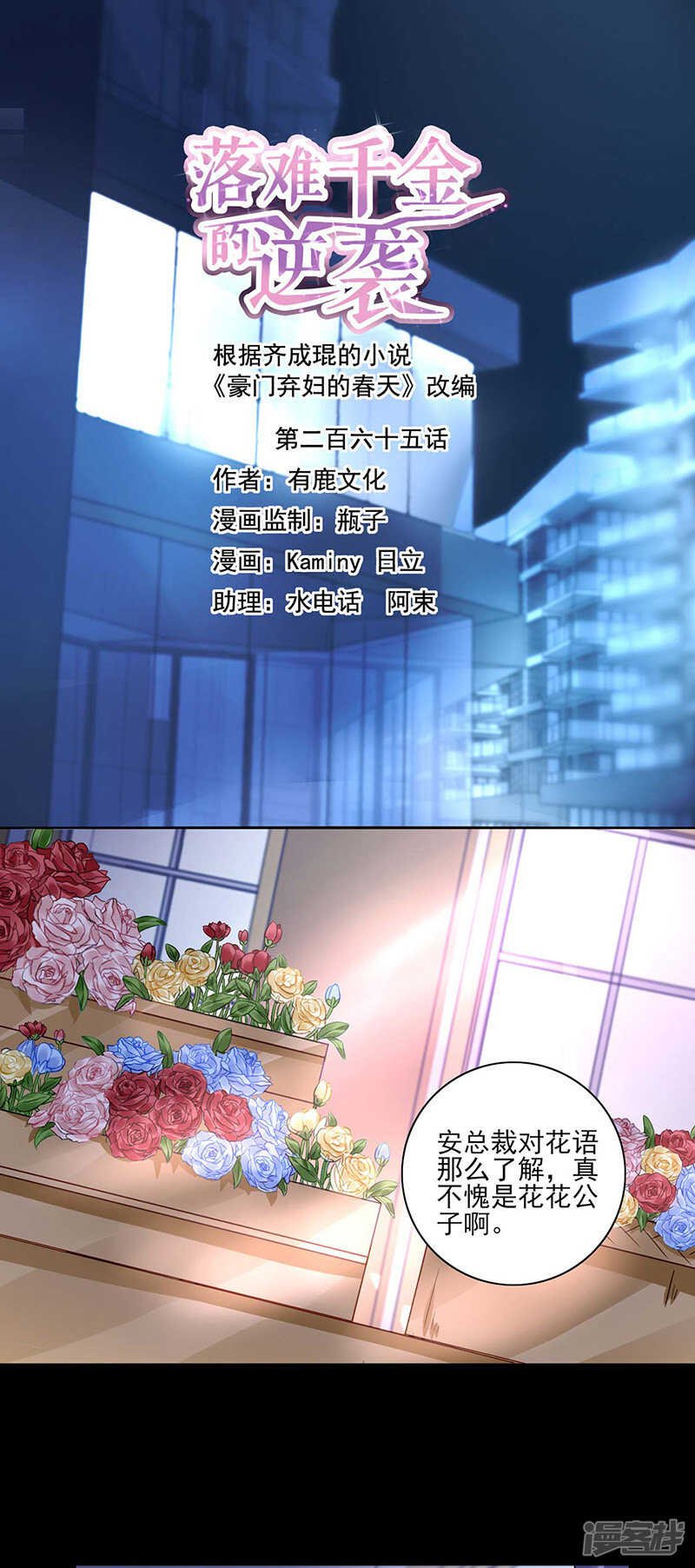 可怕的过分！
