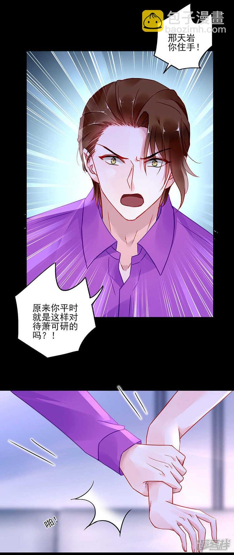 可怕的过分！