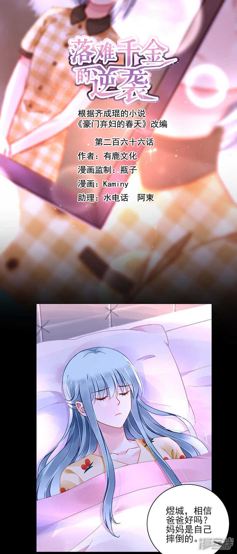 这是我欠你的