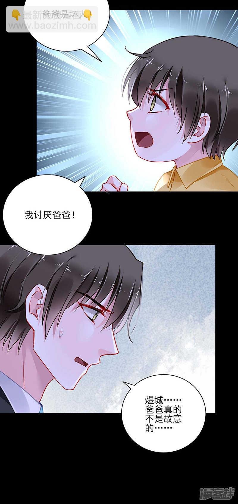 这是我欠你的