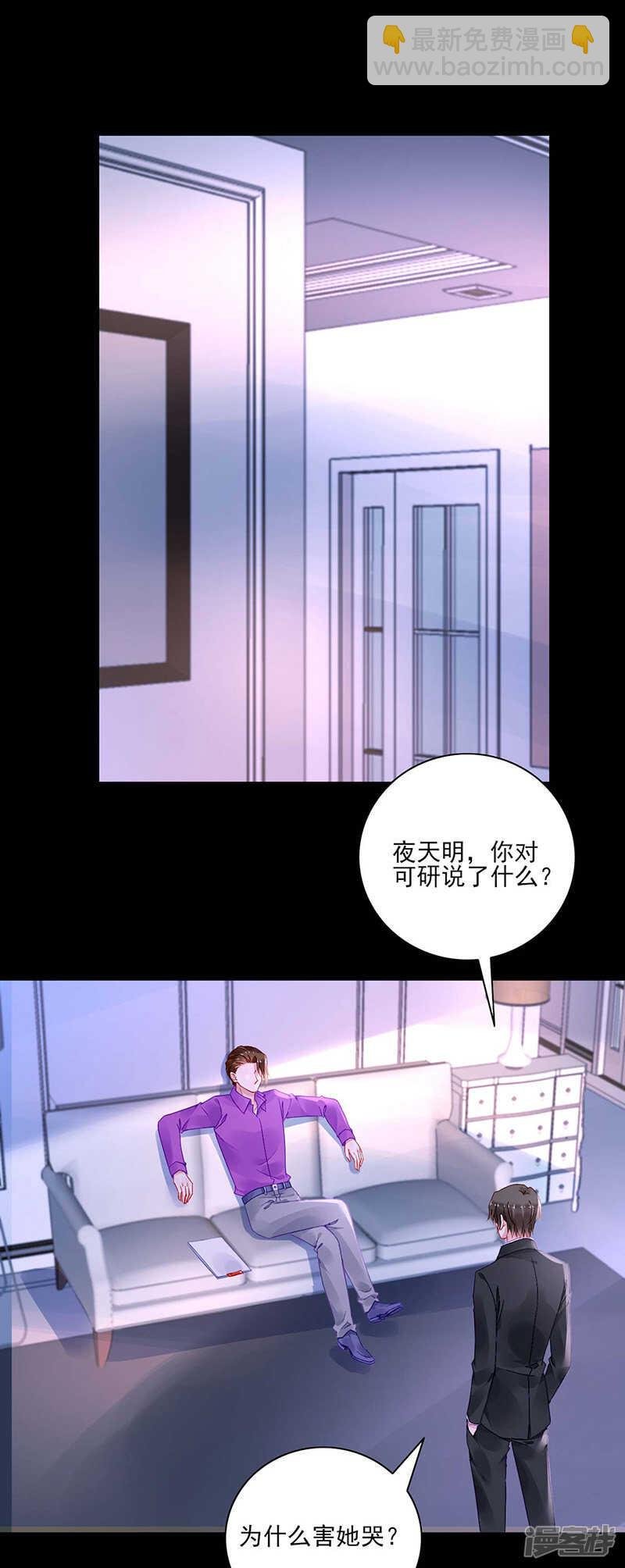 这是我欠你的