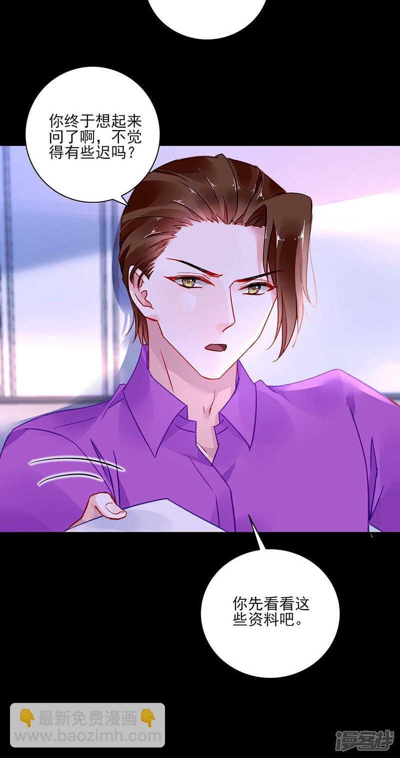 这是我欠你的