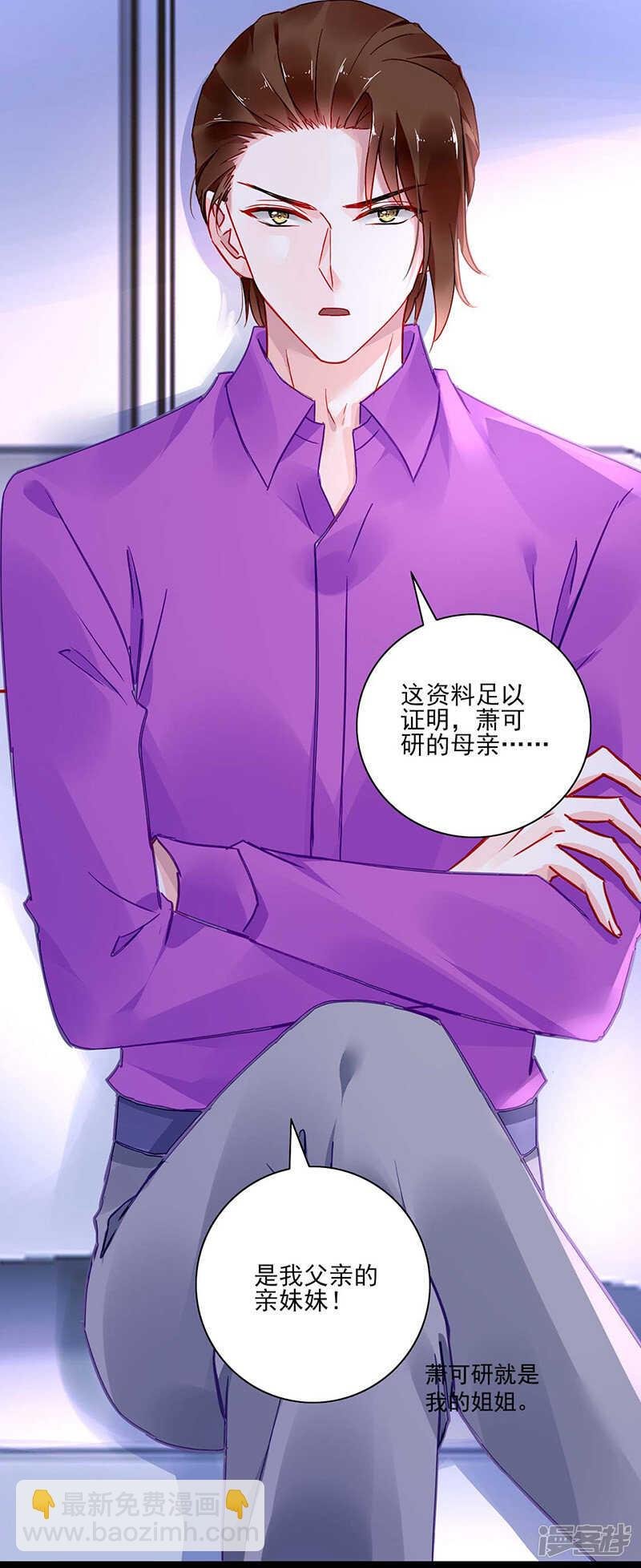 这是我欠你的