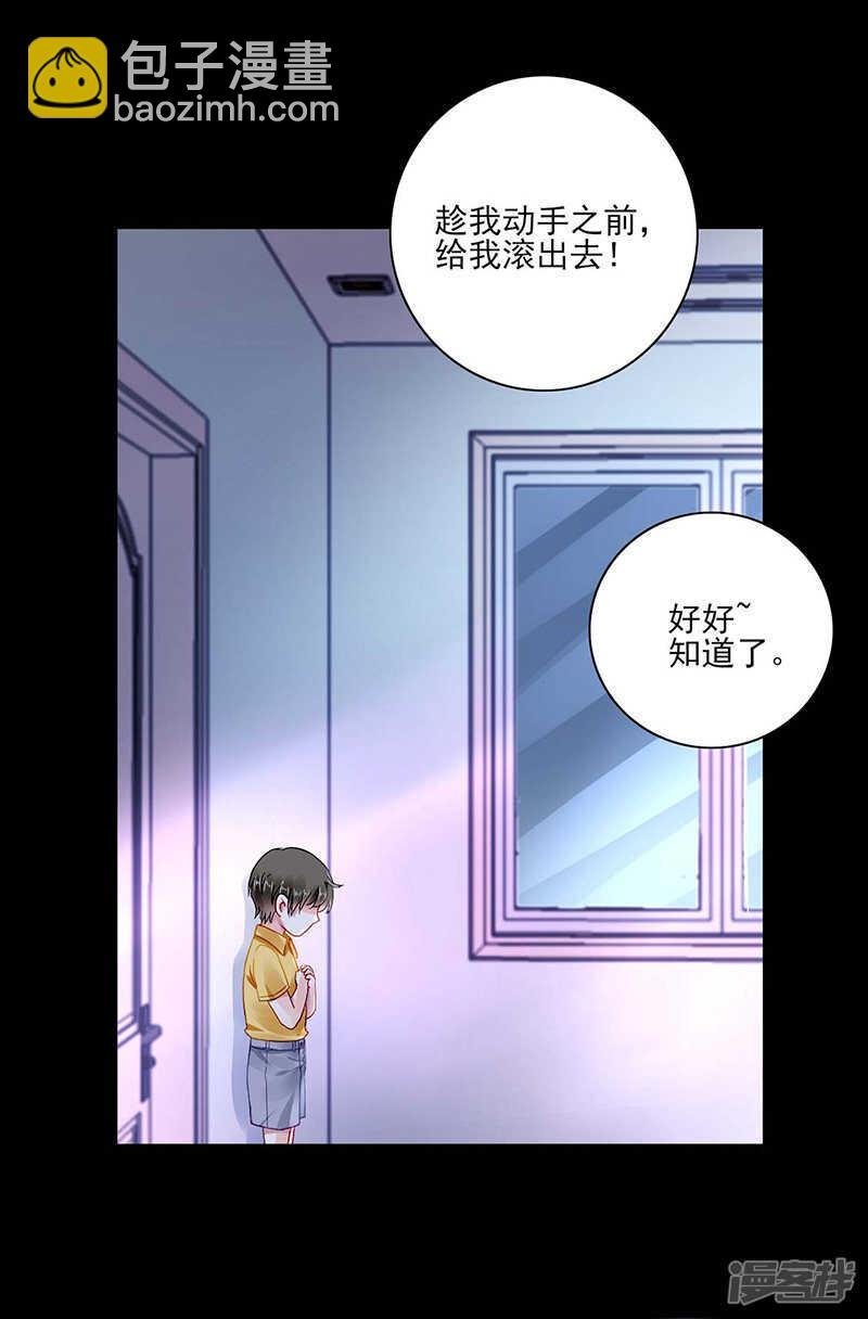 这是我欠你的